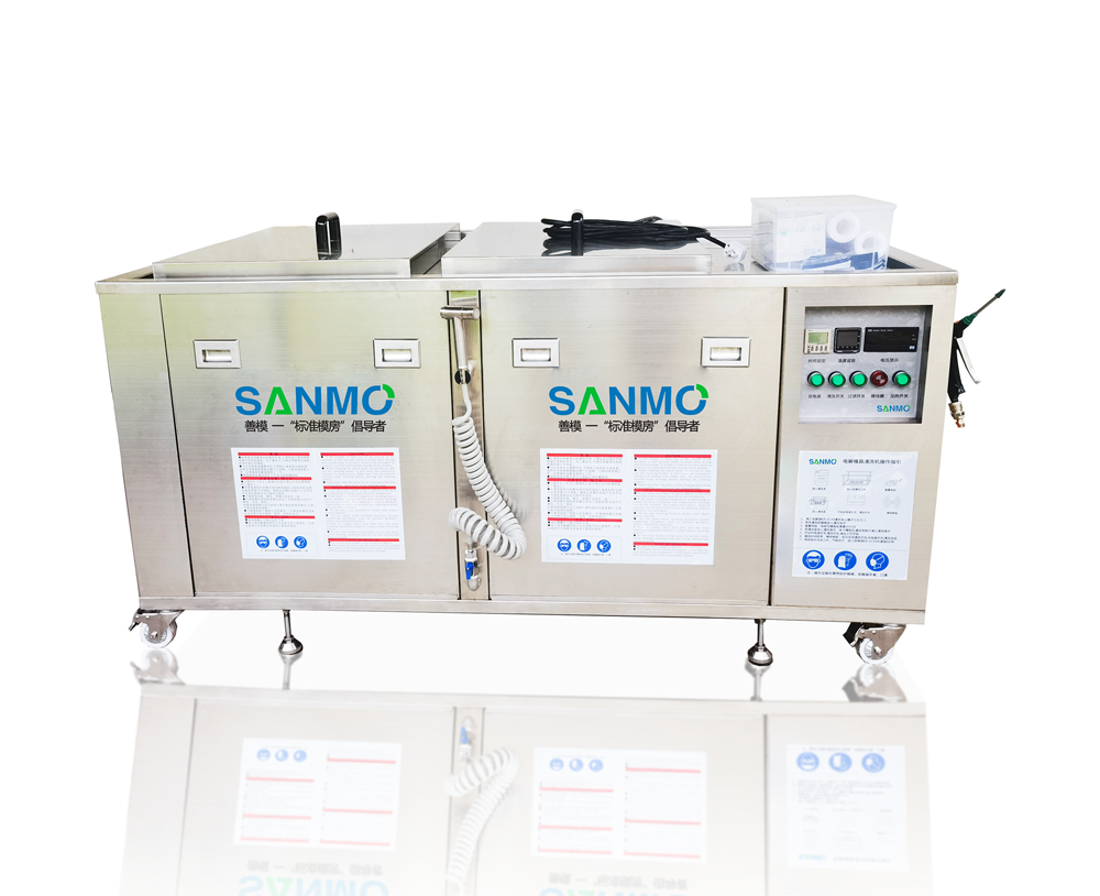 S2系列 雙槽電解清洗機